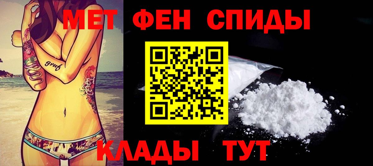 Amphetamine Premium Воркута