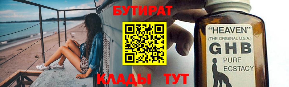 МЕТАМФЕТАМИН Воркута
