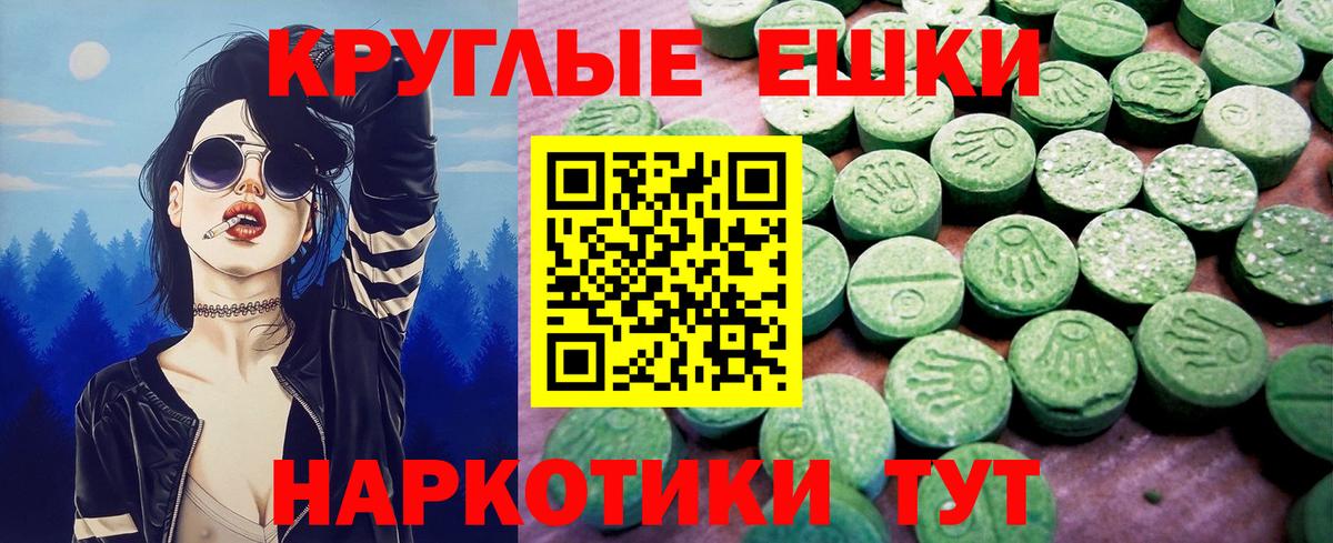 Воркута  Кокаин  Меф МЯУ МЯУ кристаллы  LSD-25  ГАШИШ  ГАШИШ  Вход с VPN  Alpha PVP СОЛЬ   Экстази  Cocaine 