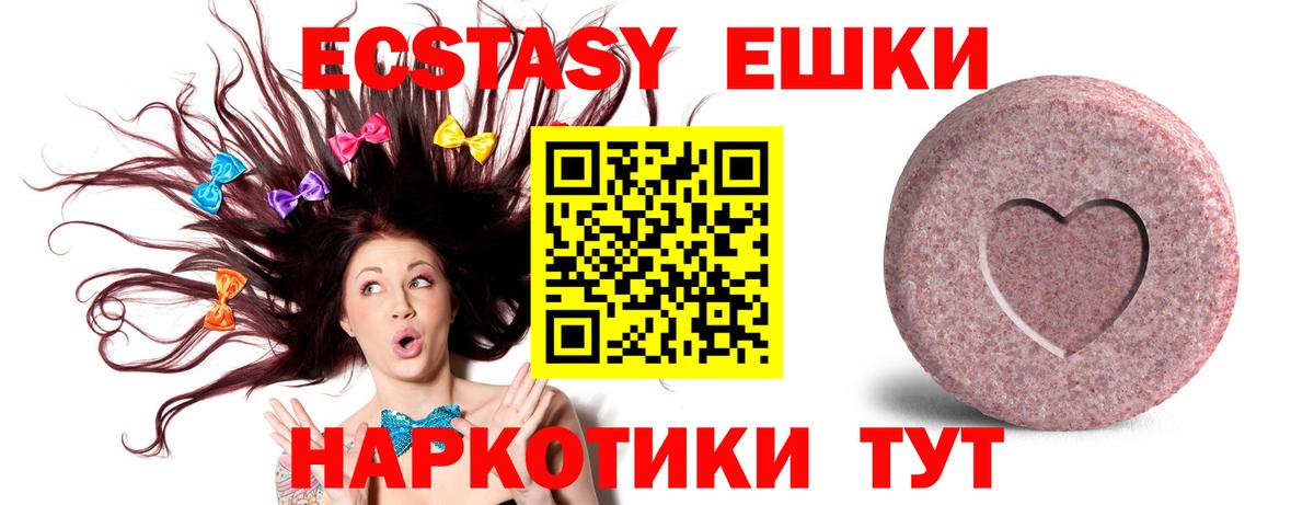 Ecstasy Punisher  ЭКСТАЗИ 300 mg  купить   Вход с VPN  Воркута 