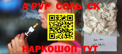 MESCALINE Малгобек