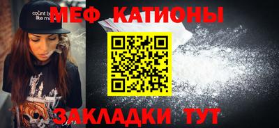 MESCALINE Малгобек