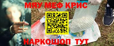 мет Малоярославец