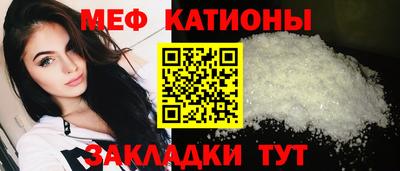 MESCALINE Малгобек