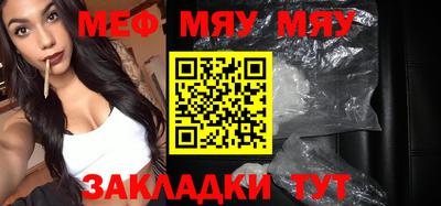 MESCALINE Малгобек