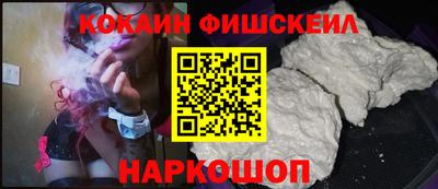 MESCALINE Малгобек