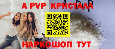 прущая мука Лесосибирск
