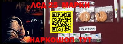 MESCALINE Малгобек