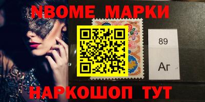 MDMA Мариинск