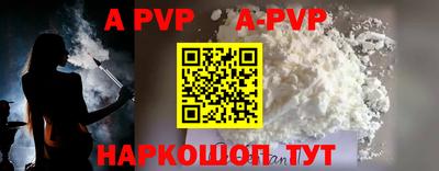 мет Малоярославец