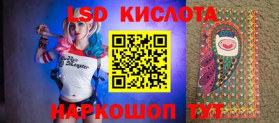 MESCALINE Малгобек