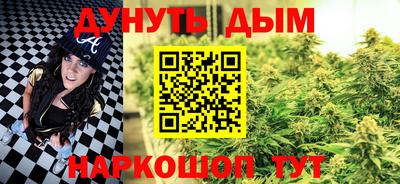 MESCALINE Малгобек