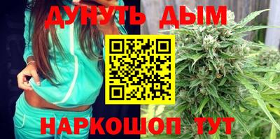 амф Ливны
