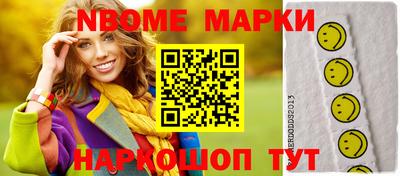 MDMA Мариинск