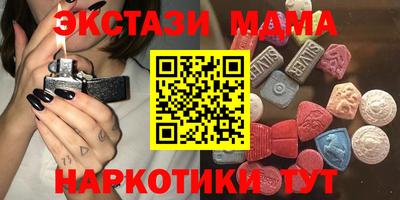 MDMA Мариинск