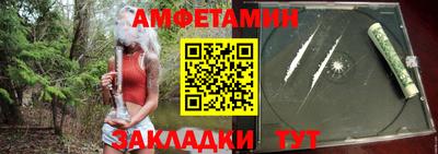 мет Малоярославец