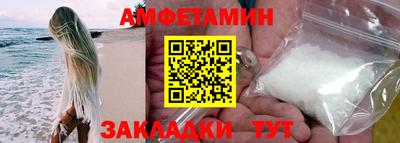 MDMA Мариинск