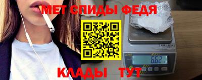 мет Малоярославец
