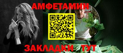 MDMA Мариинск