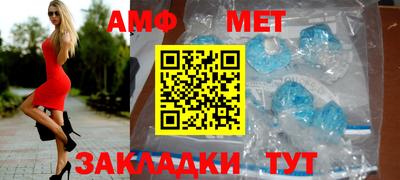 MDMA Мариинск