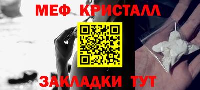 MDMA Мариинск