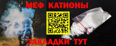 MESCALINE Ликино-Дулёво