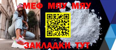 MESCALINE Малгобек