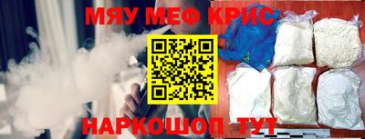 мет Малоярославец