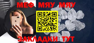 мет Малоярославец