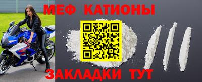 мет Малоярославец