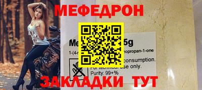 мет Малоярославец