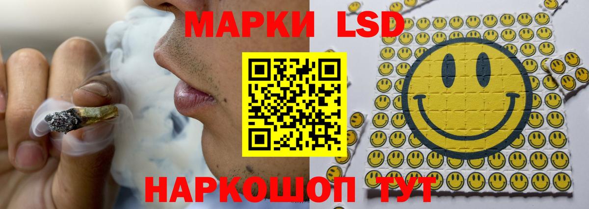 ЛСД экстази ecstasy  ЛСД экстази  Воркута  ЛСД экстази кислота  Вход с VPN 