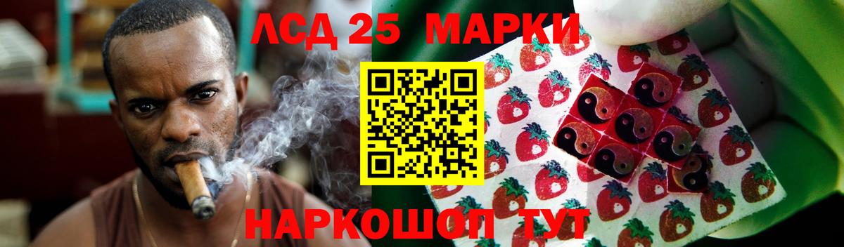 LSD-25 экстази ecstasy Воркута
