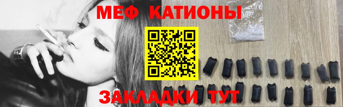 МЕФ кристаллы Воркута