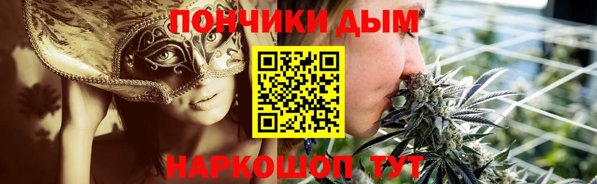 Воркута  Канабис конопля  Марихуана гибрид  Вход с VPN  Шишки марихуана индика  Шишки марихуана Amnesia 